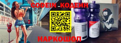 МДМА Белорецк