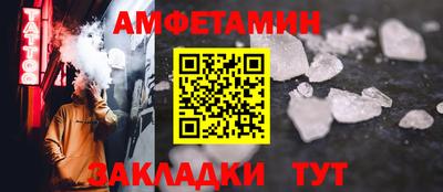 каннабис Белореченск