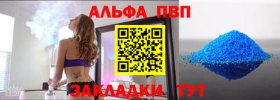 МДМА Белорецк