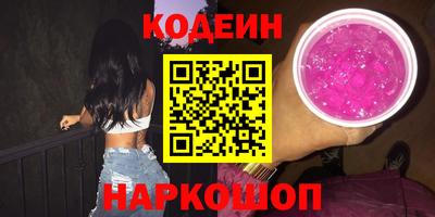 MESCALINE Бердск