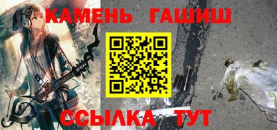 каннабис Белореченск