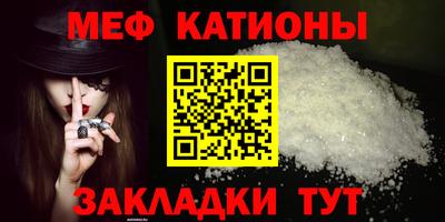 каннабис Белореченск