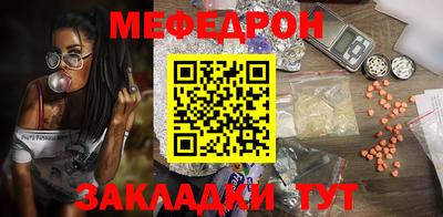 МДМА Белорецк