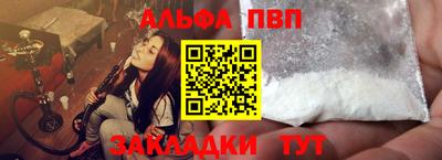 МДМА Белорецк