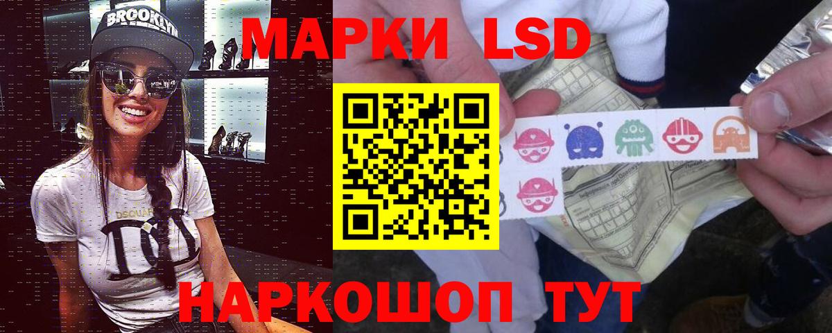 LSD-25 экстази ecstasy Кондопога