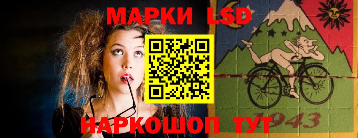 ЛСД экстази ecstasy  LSD-25 экстази ecstasy  Кондопога  Вход с VPN 