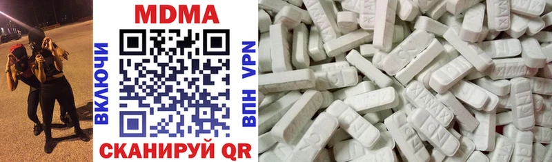 ссылка на мегу ссылка  Кондопога  MDMA crystal  наркошоп 