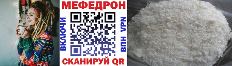 Мефедрон 4 MMC  закладки  Кондопога 
