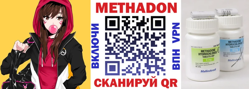где можно купить Кондопога omg сайт Метадон мёд