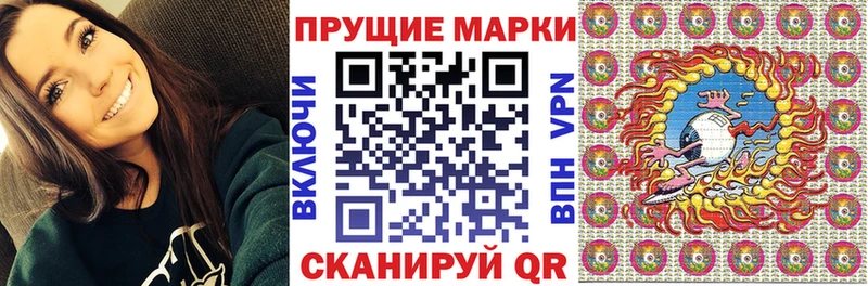 Марки NBOMe 1500мкг  Кондопога 