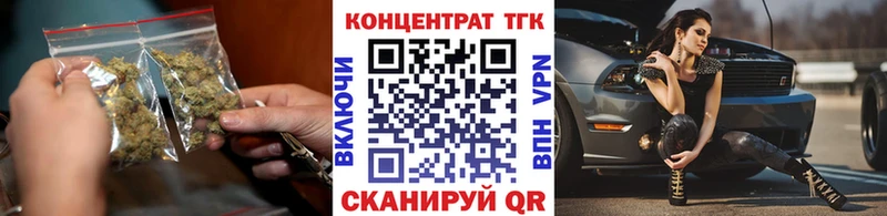 Дистиллят ТГК гашишное масло  где можно купить наркотик  Кондопога 