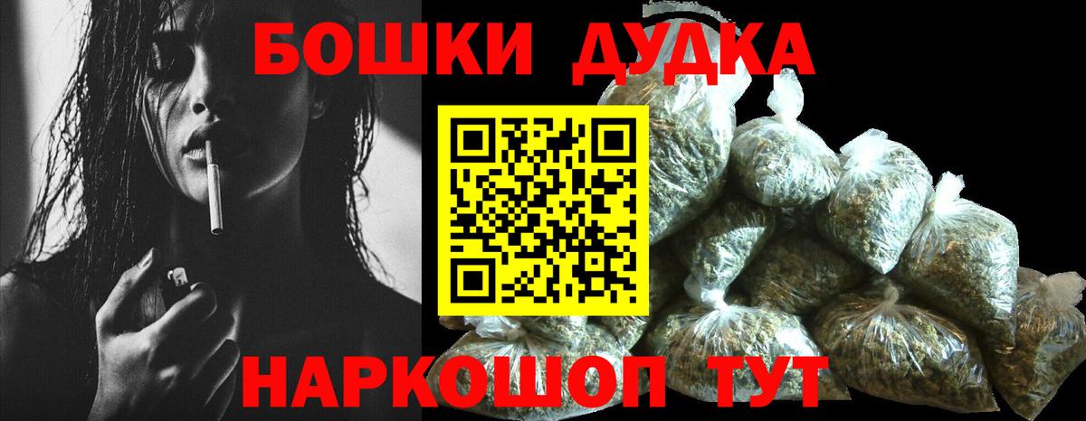 МАРИХУАНА план Кондопога