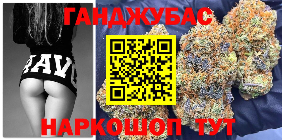 Кондопога  Канабис гибрид  Марихуана планчик  Вход с VPN 
